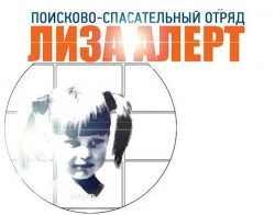 Пропавший город Пропавший город